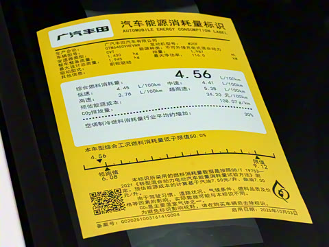 2026�� 2.0L ���ܵ��˫�� ���Ȱ�