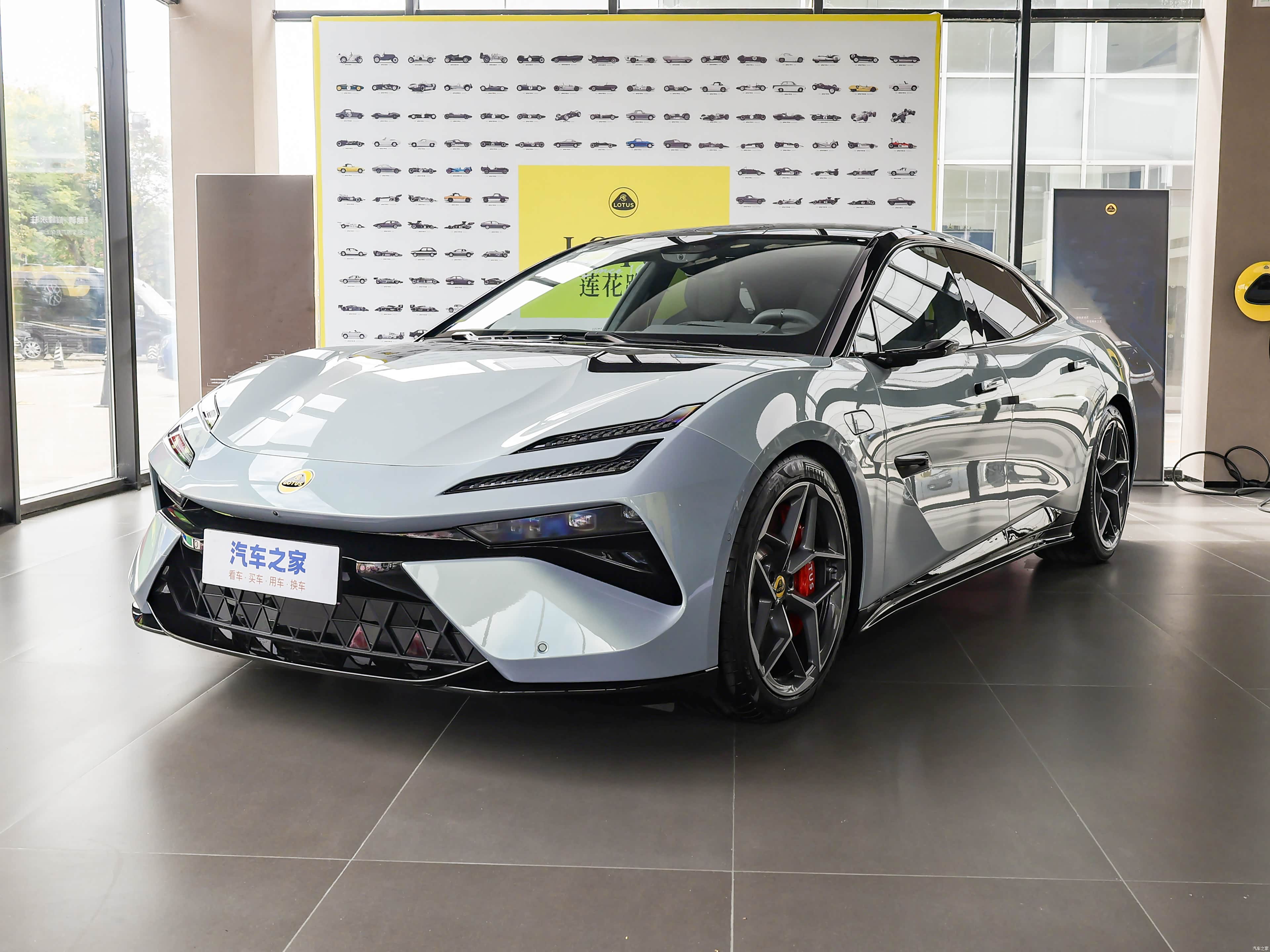 Lotus Emeya