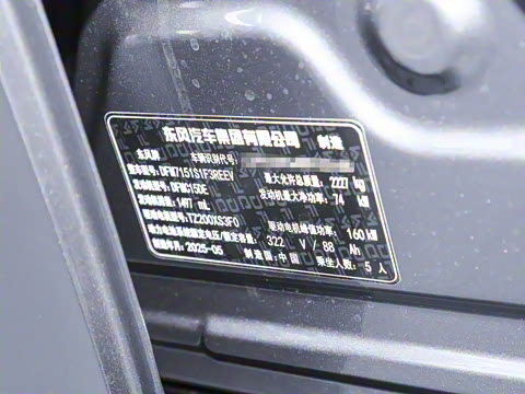 2025�� ���� 230ProѲ����