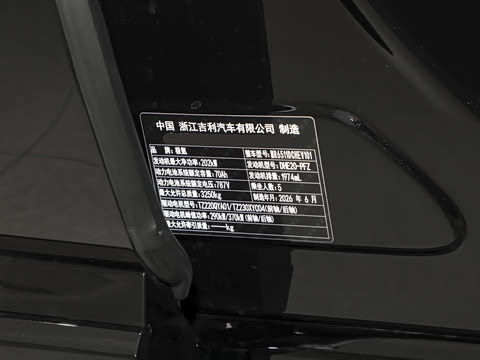 2026�� Max�� 55kWh
