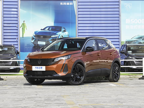 2023�� 360THP �Ƽ���