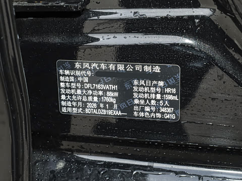 2026�� 1.6L CVT �����Ƽ���