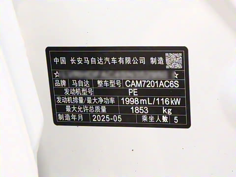 2025�� 2.0L �Զ���ҫ��