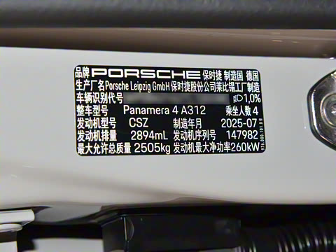 2024�� Panamera 4 �����ӳ��� 2.9T