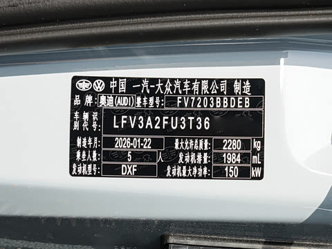 2026�� 2.0T ȼ���ǳ۰�