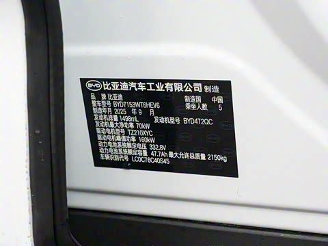 2026�� DM-i 128KM������