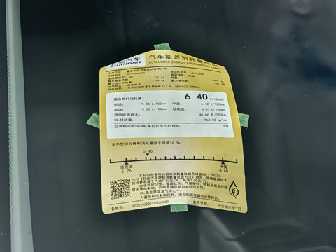 2026�� 1.5T �����