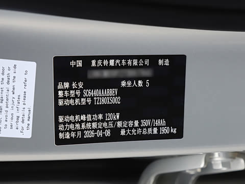 2026�� 506Max+