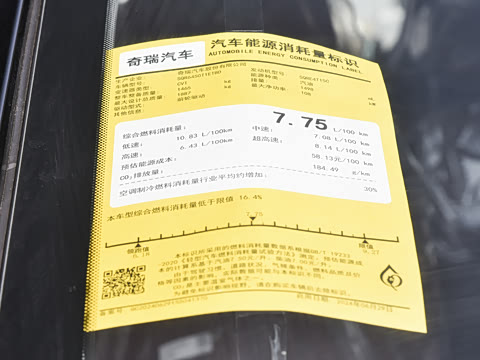 2026�� 1.5T �����