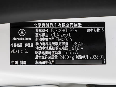 2026�� 260L