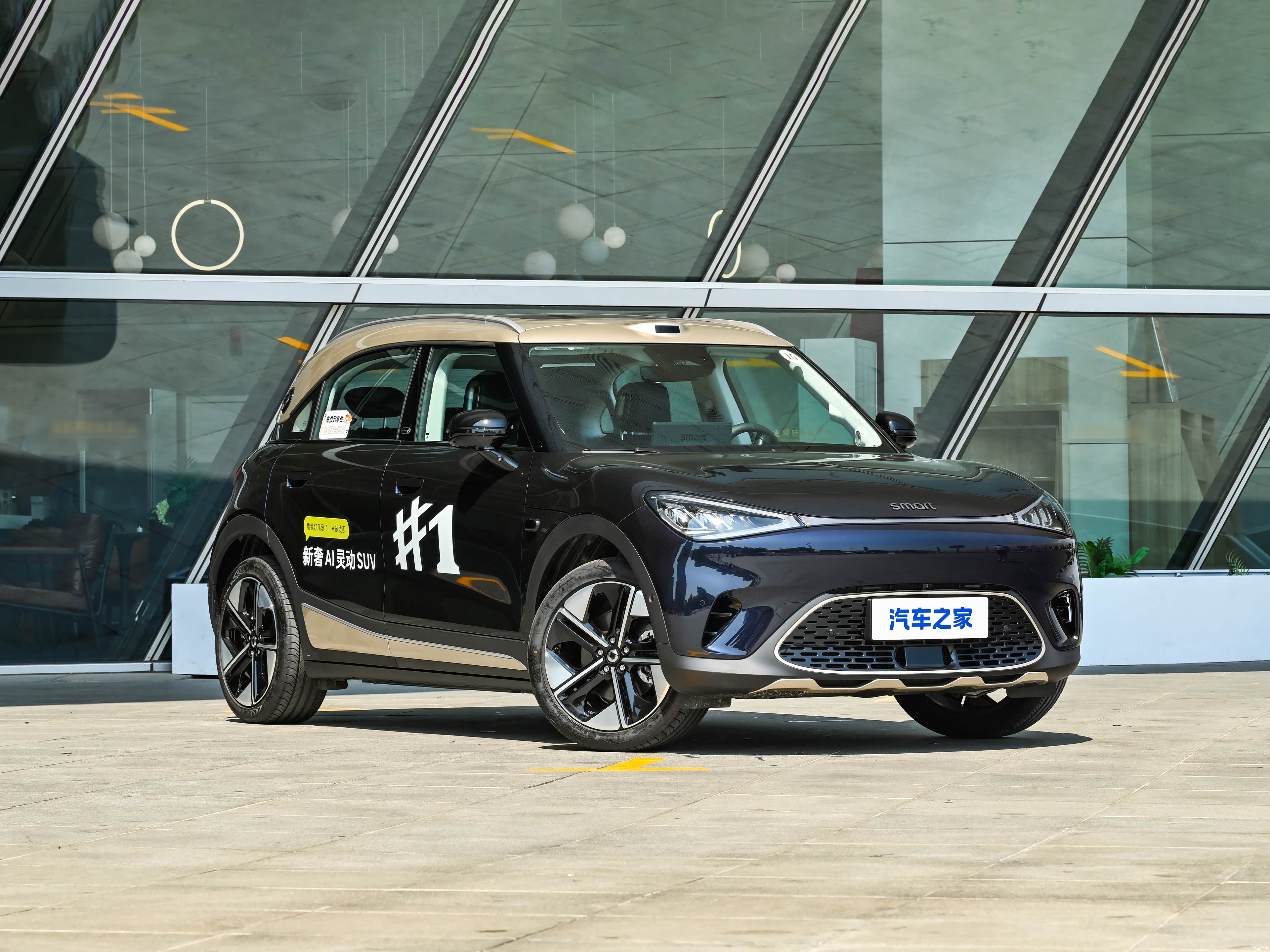 Smart #1, миниатюра 3