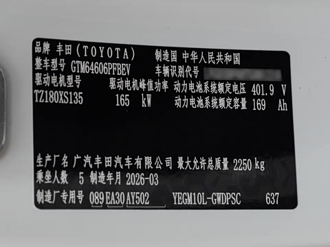 2026�� 610 Max
