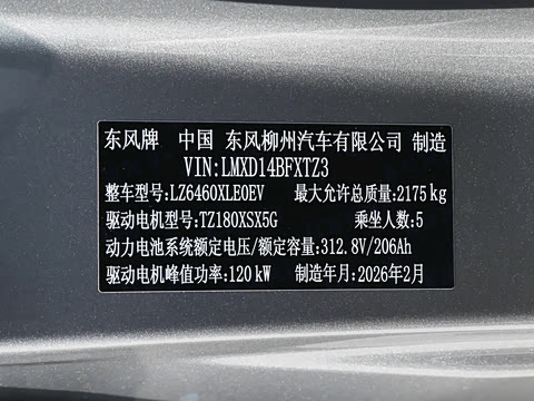 2026�� 530km ������