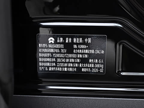 2026�� 102kWh �����е�ǩ����
