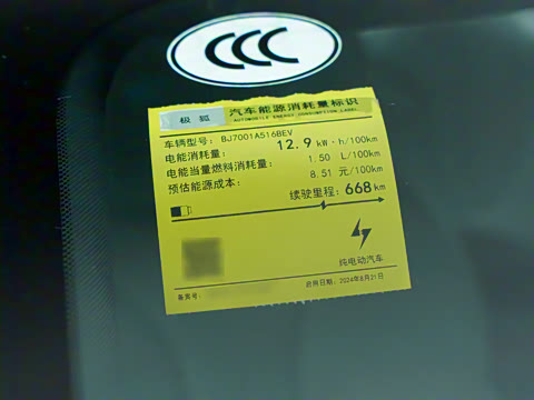 2025�� �Ŀ� 668MAX���а� 200kW