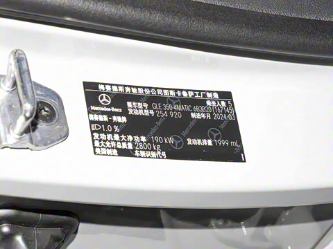 2025�� �Ŀ� GLE 350 4MATIC ʱ����