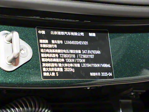 2025�� Pro ���ܻ��°�