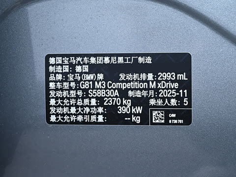 2026�� M3���а� M xDrive ������