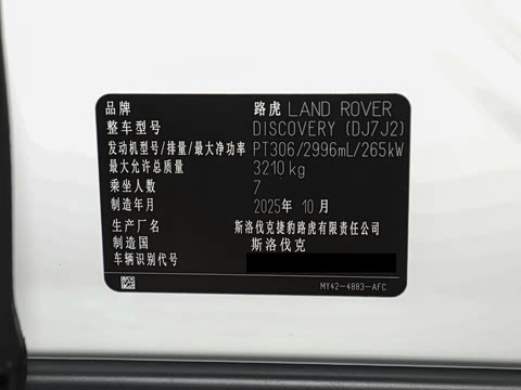 2026�� 360PS S
