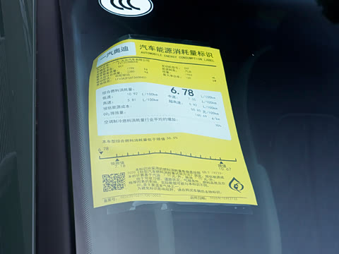 2026�� 2.0T ȼ���ǳ۰�