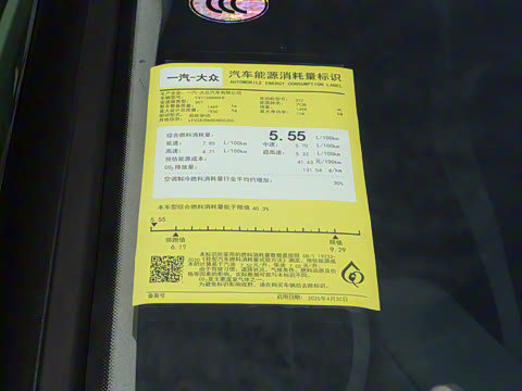 2026�� L 300TSI DSG ������