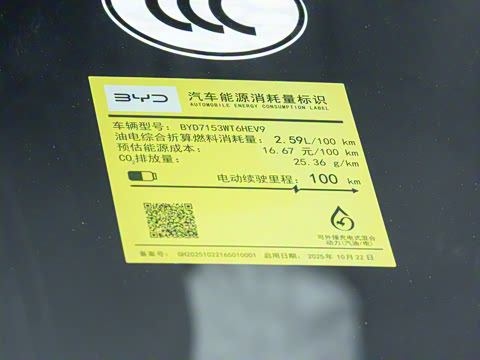 2026�� DM-i 128KM��ȡ��