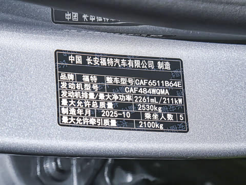 2025�� 2.3T EcoBoost ���ش�Խ�� 5��