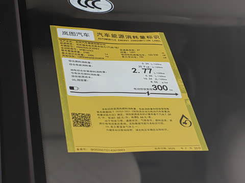 2026�� PHEV ����Max