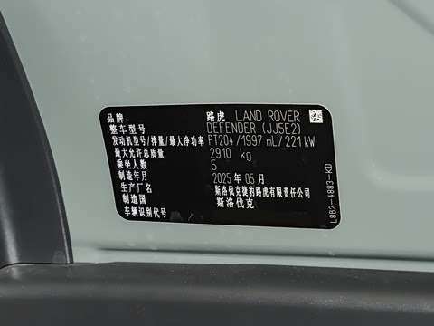 2026�� 90 2.0T P300 S