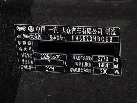 2026�� 450TSI �������� 7��