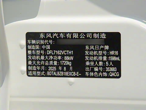 2026�� 1.6L CVTʡ�İ�