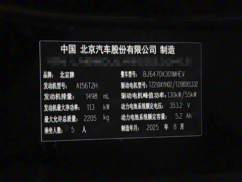 2026�� ���м� 1.5T �춯���װ�