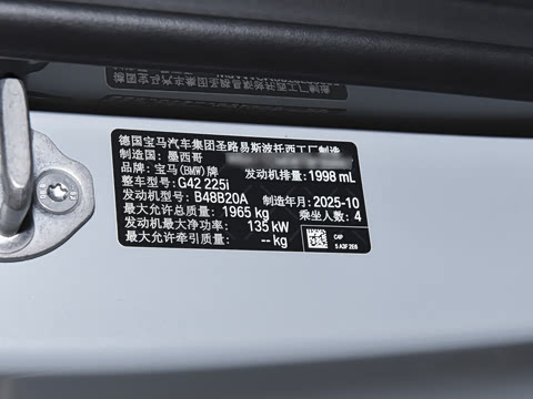 2026�� 225i M�˶���ҹ��װ