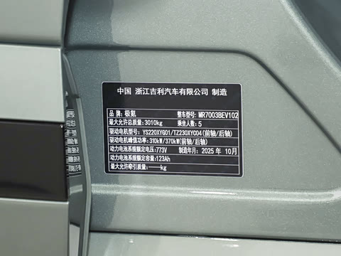 2026��   95������ Max��