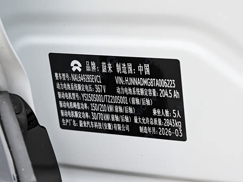 2026�� 75kWh ��Ȼ�澳��