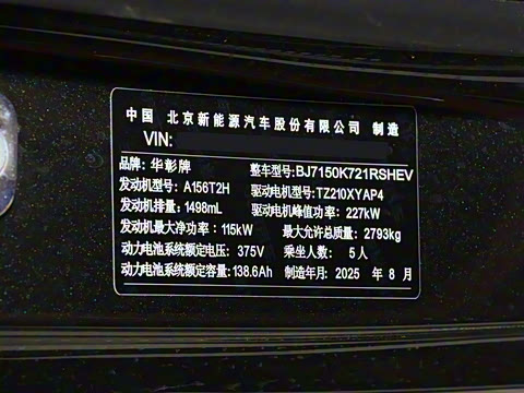 2025�� ���� Ultra��������