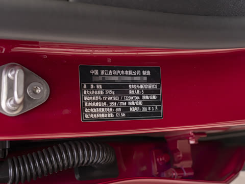 2026�� ����Max�� 75kWh