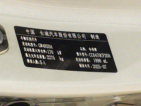 2026�� 2.0T ������Ұ��