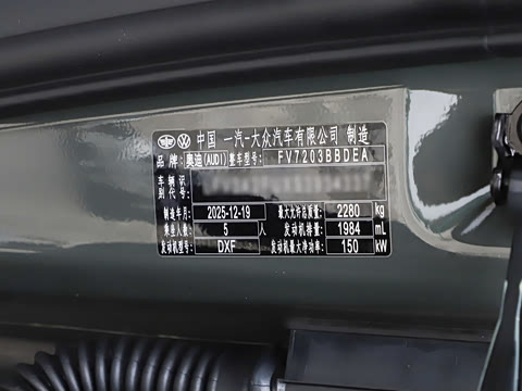 2026�� 2.0T Ǭ���Ǽݰ�