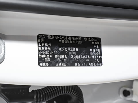 2026�� 2.0T ̽����Pro