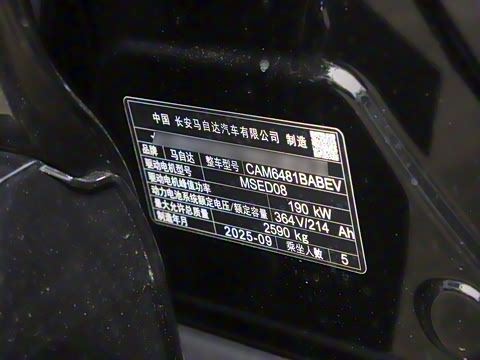 2025�� ����600 Pro