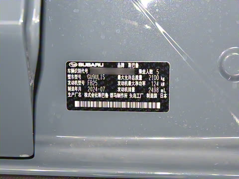 2025�� 2.5i AWD������EyeSight