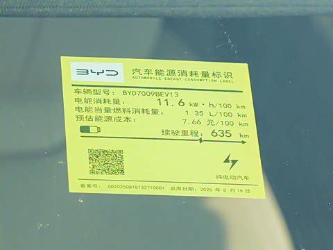 2025�� EV �Ǽݰ� 635KM�����״��콢��