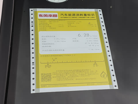 2026�� 240TURBO CVT ˼���й�20���޶���