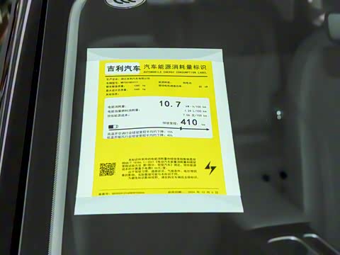 2025�� UP 410km ̽��+��