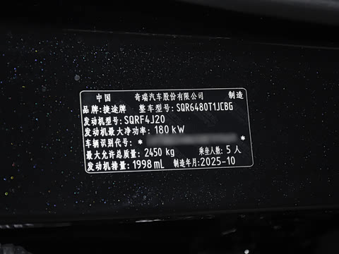 2026�� 2.0TD XWD ����