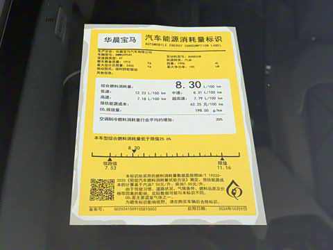 2025�� xDrive30L ������ M�˶���ҹ��װ