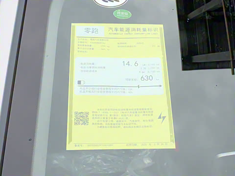 2026�� ���� 630�����״������ 6��