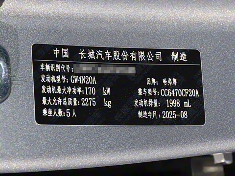 2026�� 2.0T ������Ұ��