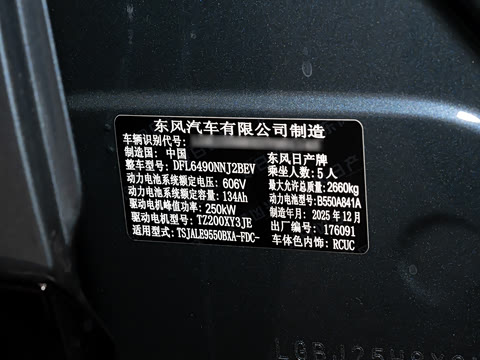 2026�� ���� 81kWh